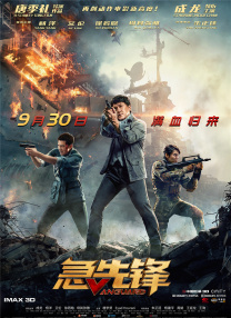 兴奋的歌词助手